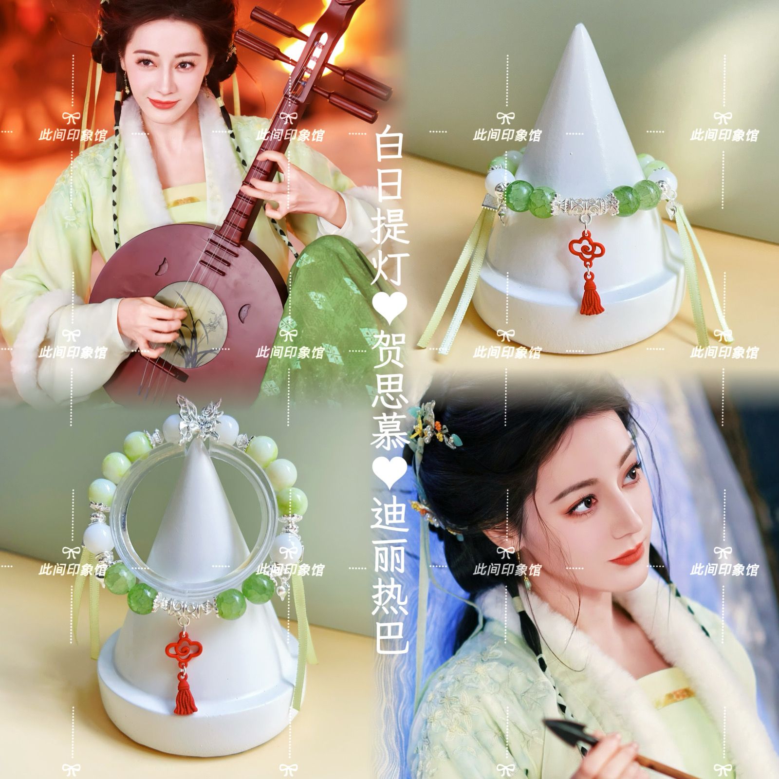 Gelang Cinta di Luar Kubur ‌   - Phone Accessories Charms ulasan dan harga