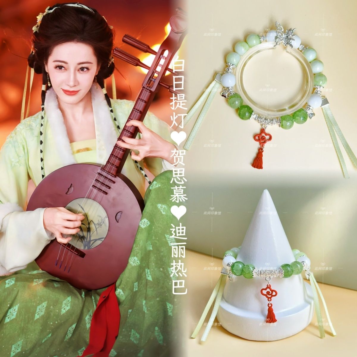 Gelang Cinta di Luar Kubur ‌   - Phone Accessories Charms ulasan dan harga